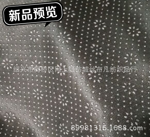 Black knitted fabric non-slip cloth silicone plastic car cushion shading mat large quantity in stock factory direct sales Black knitted fabric non-slip cloth silicone plastic car cushion shading mat large quantity in stock factory direct sales