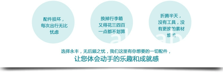 Hành lý xách tay hành lý liên quan phụ kiện vali trường hợp xe đẩy hộp phần cứng phụ kiện hành lý phụ kiện kéo hộp