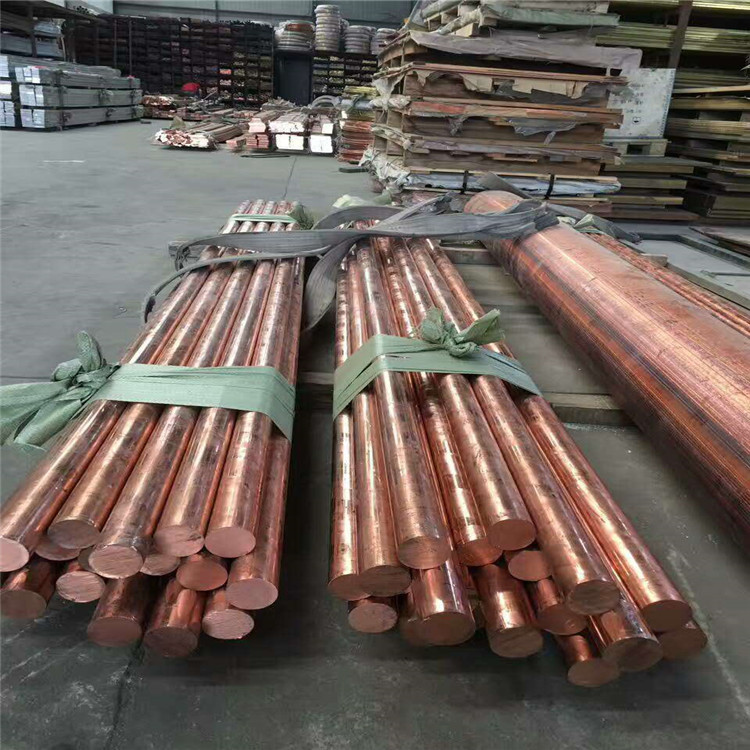 供应机械加工 模具原材料导电紫铜棒 环保电火花用红铜棒