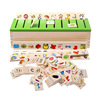 Children's teaching aids Montessori, teaching wooden fruit cognitive toy with animals, early education, classification