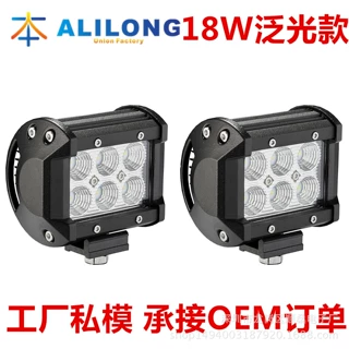 18W工作灯LED light bar外贸汽车射灯改装长条灯车顶灯大灯