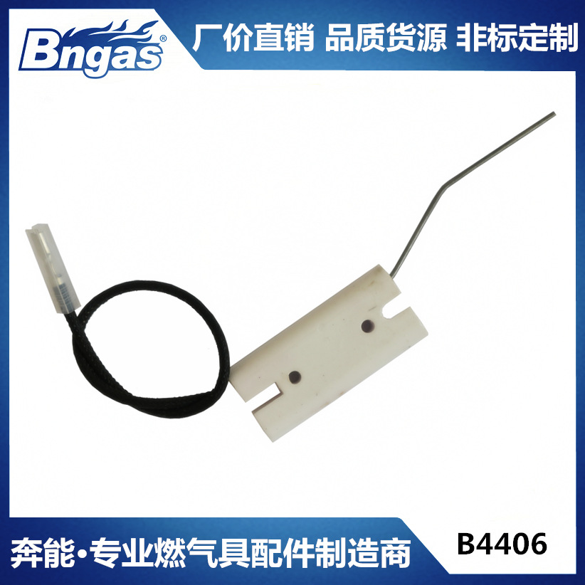 B4406单引针烤箱烤炉点火针点火电极陶瓷扁型插头点火针