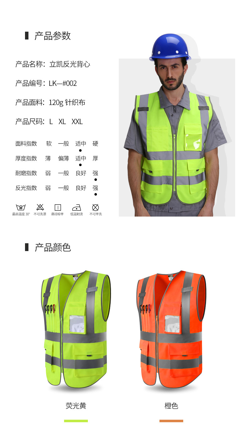 003天猫详情页790_10