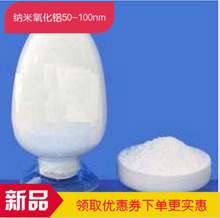 �����{�������X���wAl2O3����С�100nm ��20nm����99.9%��;�V