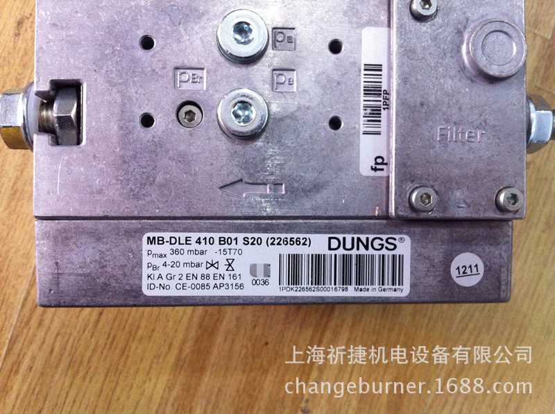 MBDLE410|DUNGS|燃气电磁阀