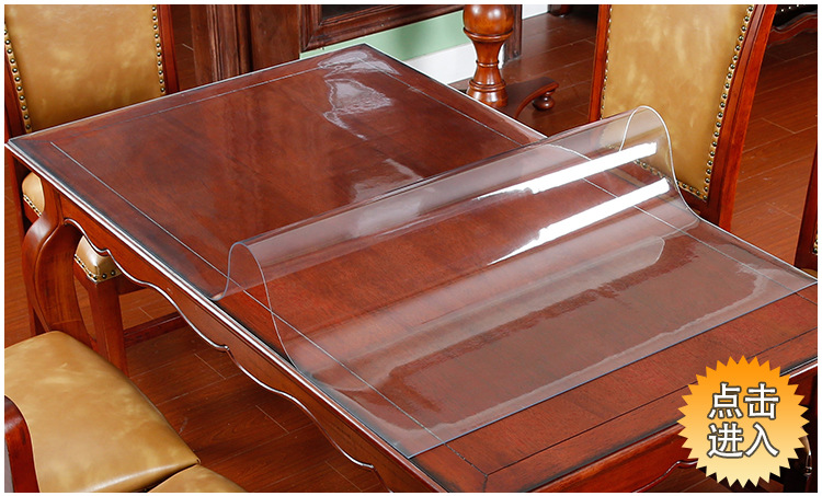 透明方桌