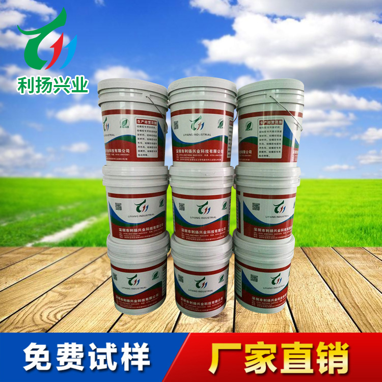 硅橡胶助剂 工业用料硫化剂 抗黄无味硫化剂