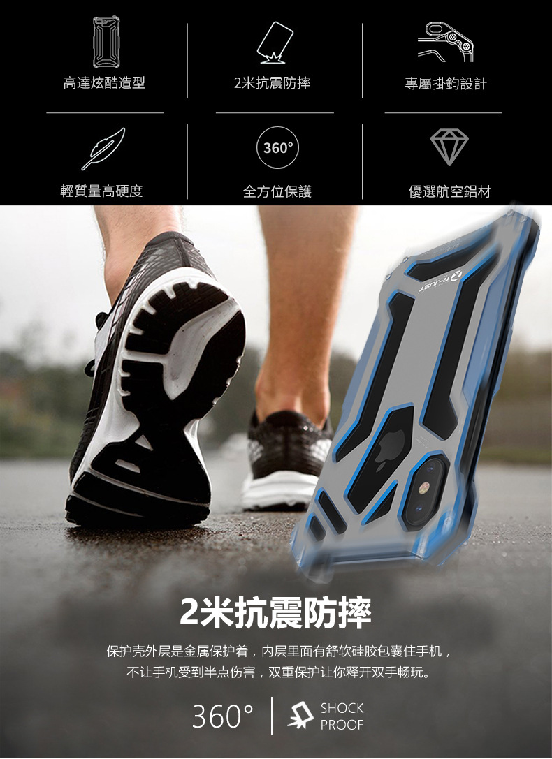 R-Just Gundam Aerospace Aluminum Contrast Color Shockproof Metal Shell Outdoor Protection Case for Apple iPhone X