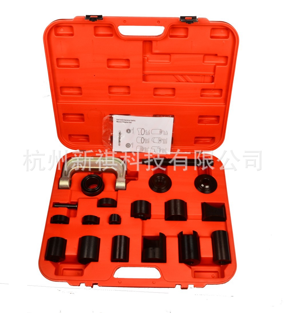 21件套全车系下摆臂球头取出器 下摆臂球头拆卸器 C型拉马