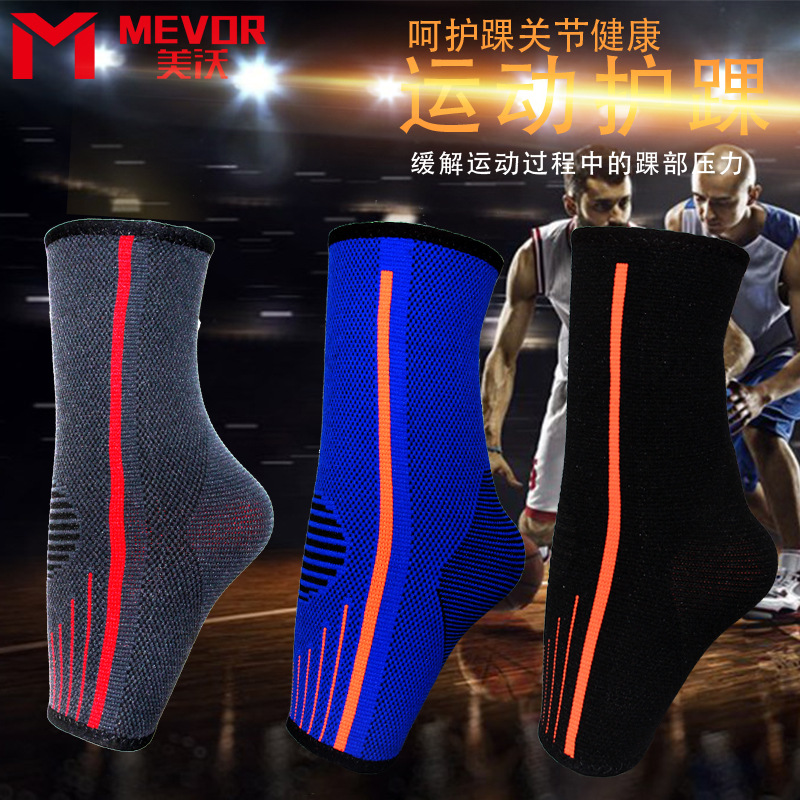 春夏季护脚踝扭伤防护脚腕男女保暖跑步篮球足球护具针织运动护踝