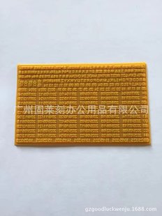 �S�Ҷ��������M��ƴ��ӡ �ɸ��Q���ݻ����ֱP �ָ�4mm �ֱP