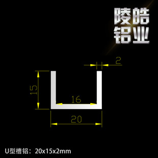 �X�Ͻ��߅U�Ͳ��X20X15X1.5mm���X�Ͳăȏ�17mm��߅���X20*15