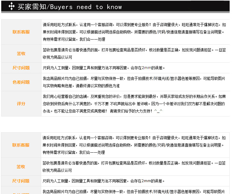 QQ截图20170312152405