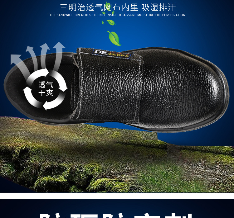 Chaussures de sécurité - Dégâts de perçage - Ref 3405173 Image 34