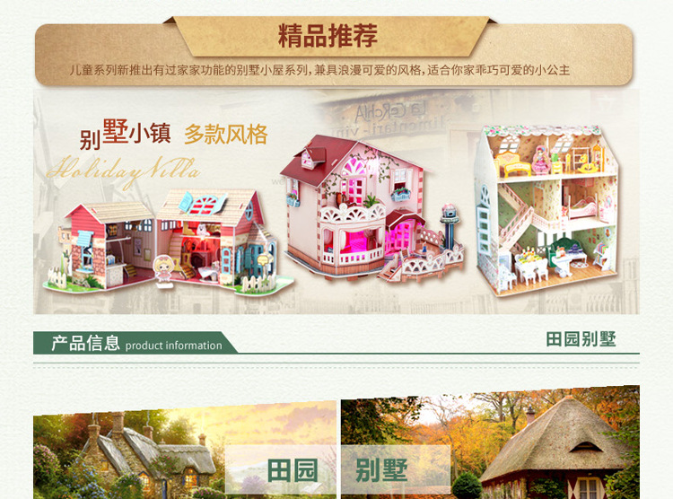 P635h-田园别墅_02