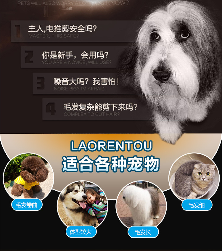 P60充插两用款750_02