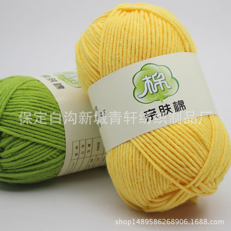 Princess children Style 5 Milk Cotton Wool Cotton children Hand-knitted Wool doll blanket Manufactor Source of goods