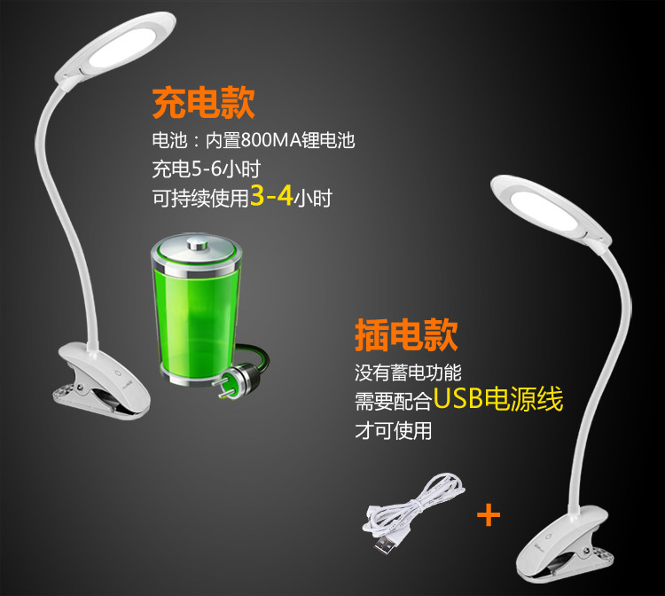 7充电和非充电款