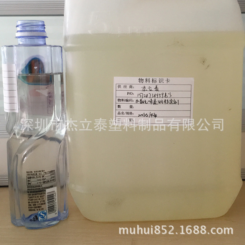 PVC软饵卷尾高透明低味液体稳定剂 环保钙锌安定剂替代118 优惠