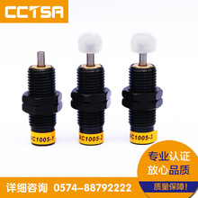 厂家直销AC1005-1/-2/-3液压缓冲器工业油压缓冲器 自动缓冲器