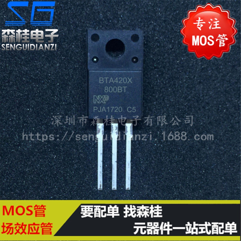 直插 BTA420X-800BT BTA420X 20A/800V TO220F 双向可控硅