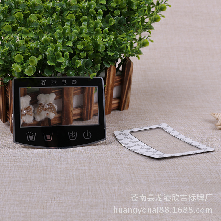 厂家定做PVC电器控制面板 定做薄膜开关按键面板 订做PVC薄膜开关