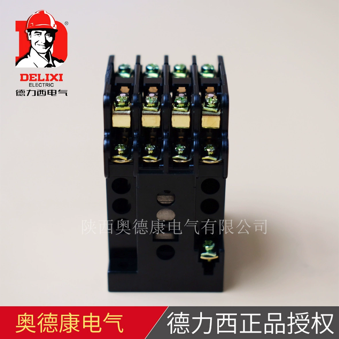 Relay, JZ7, 220v