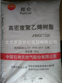 HDPE/吉林石化/JHMGC100S 燃气管道 供水管道  100级管道料C100S