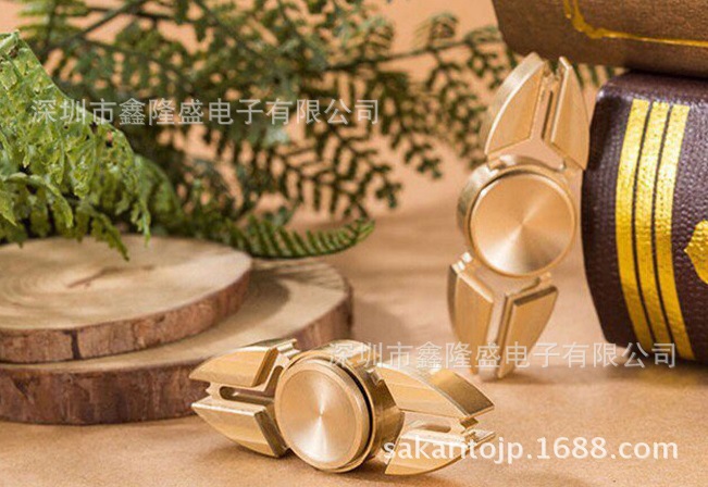 ハンドスピナー 真鍮製 2枚,3枚,４枚ブレード