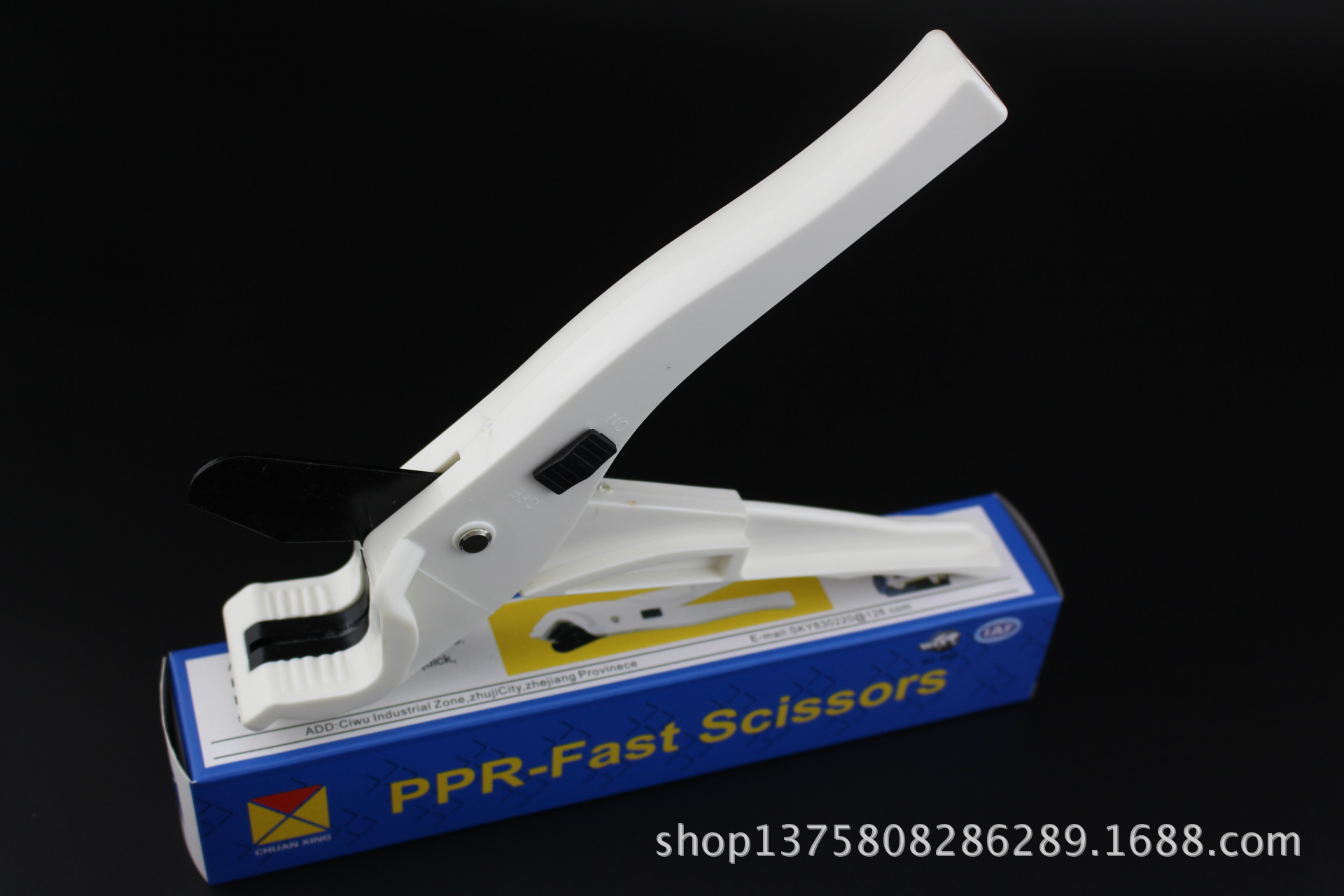 PPR快剪铝塑管剪刀塑料管剪刀剪刀PVC白快剪电线电线管剪
