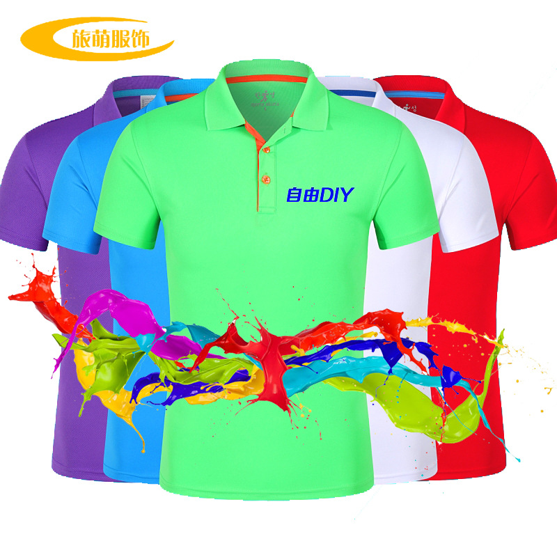 motion Mesh Lapel POLO Short sleeved Culture T-Shirt System logo coverall Printing Quick drying Do