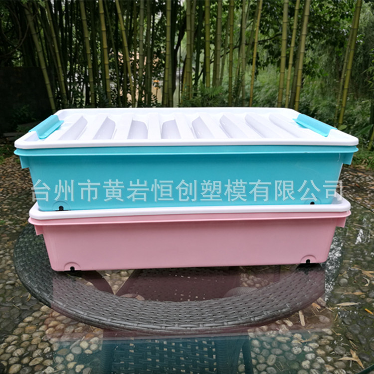 时尚整理箱中号 杂物收纳箱 汽车收藏箱带滑轮