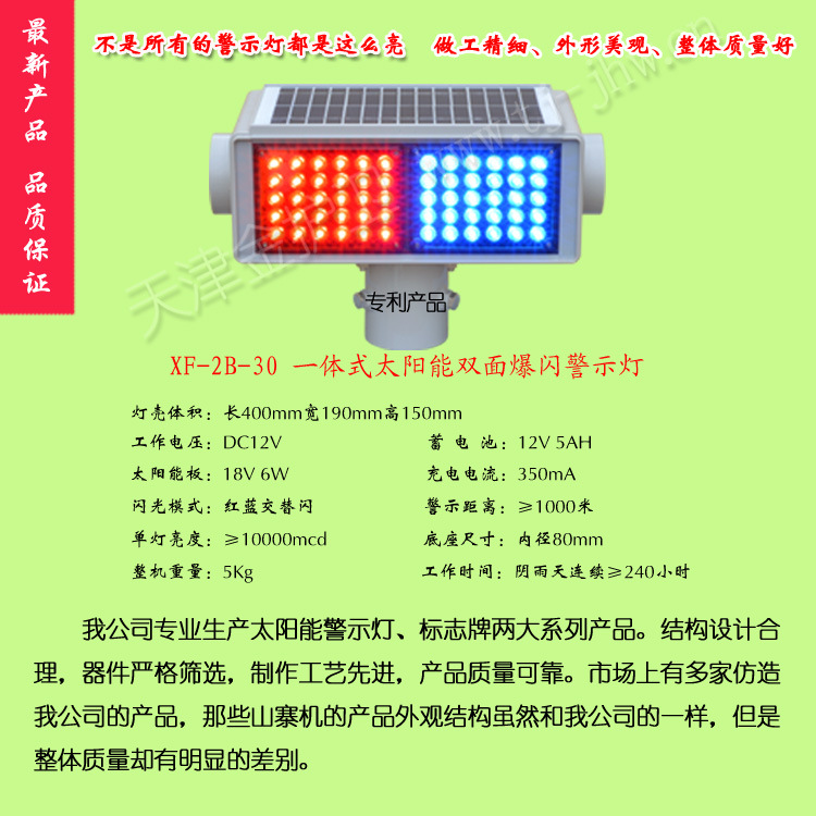 網頁3