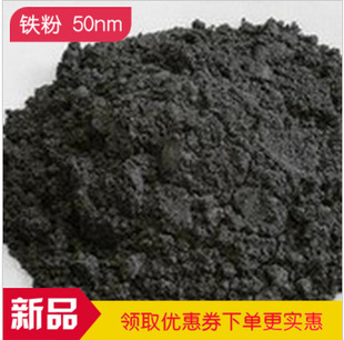 �����{���F��߀ԭ�F�� 1-5um 40-80nm �r��ϵ�ͷ�΢���F��