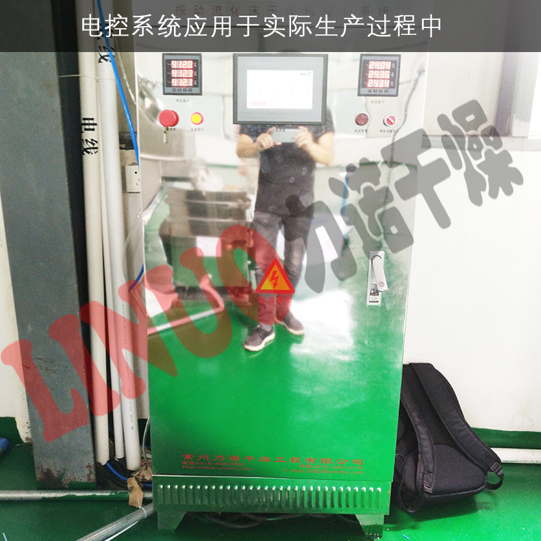 ZLG振动流化床干燥机003
