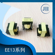 厂家生产供应EE13立式加宽5V/1A高频变压器可定制、定做