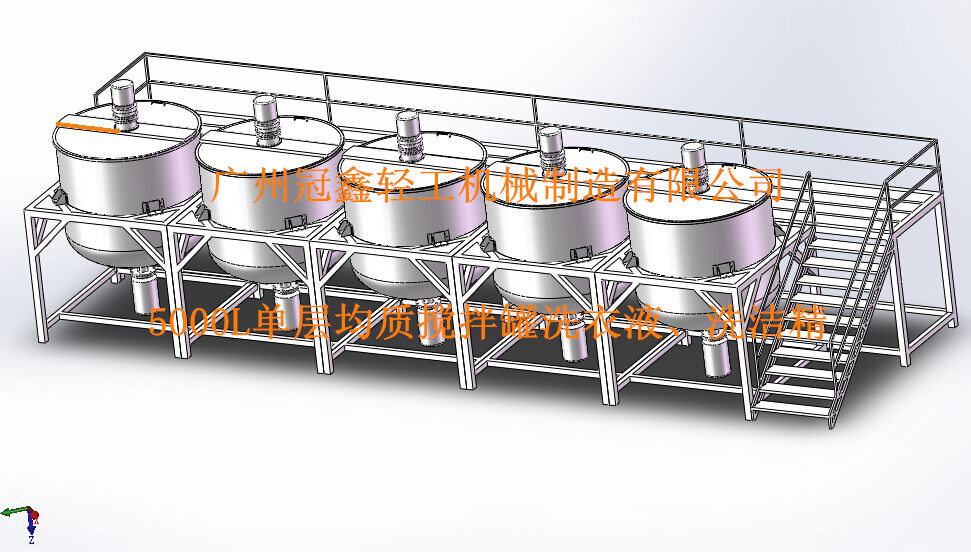 洗衣液专用搅拌罐 洗洁精搅拌罐 单层不锈钢液体搅拌机洗衣液设备