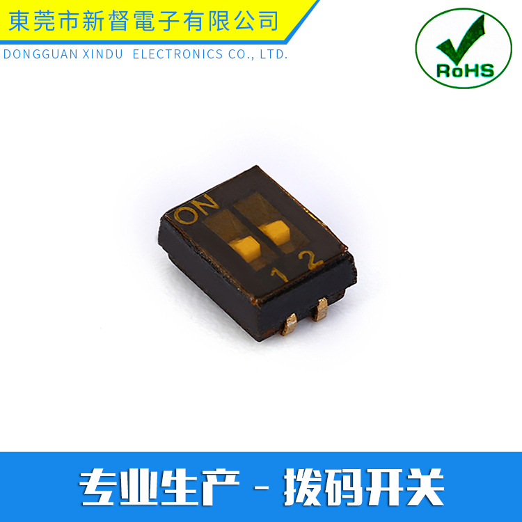 耐用1.27拨码开关 耐高温DSHP02TJGET轻触开关编码开关可加工定制