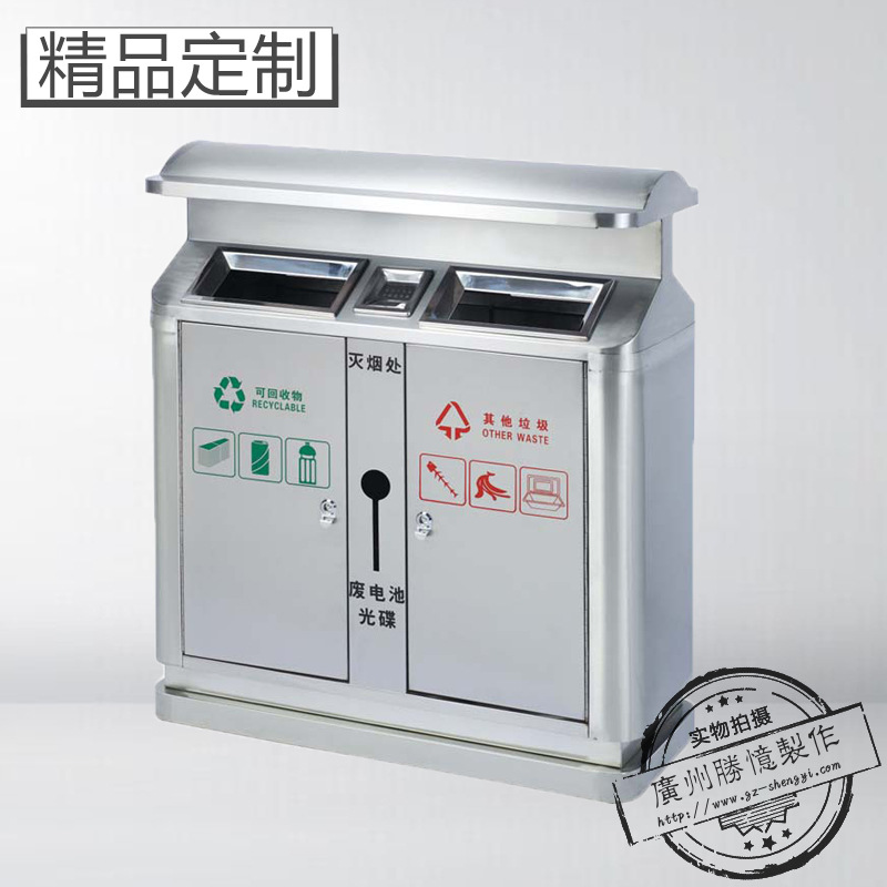 大型市政户外环保分类垃圾桶,物业小区环卫垃圾桶果皮箱做批发