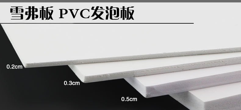 UV喷绘 KT板 展板 安迪板 PVC发泡板UV喷绘制作