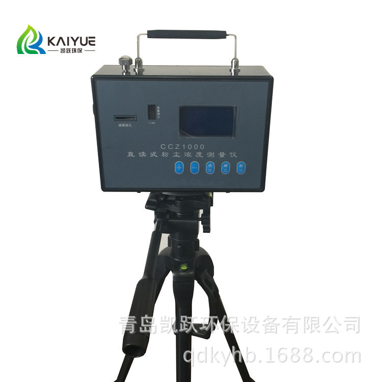 内蒙古防爆粉尘仪 CCZ1000矿用防爆功能直读式粉尘测试仪