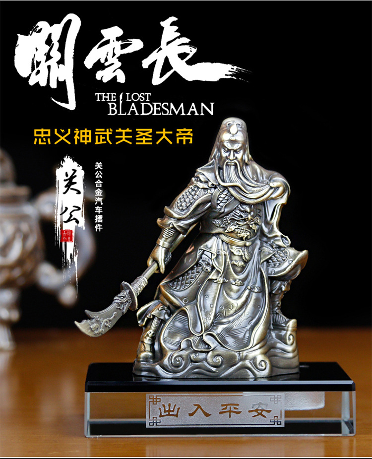 完整版关公详情页图片_02