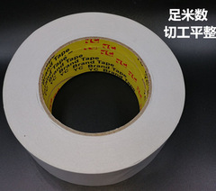 Oil-based temperature-resistant white transparent double-sided tape for photo frames and photo studios office stationery thin double-sided paper 50 meters