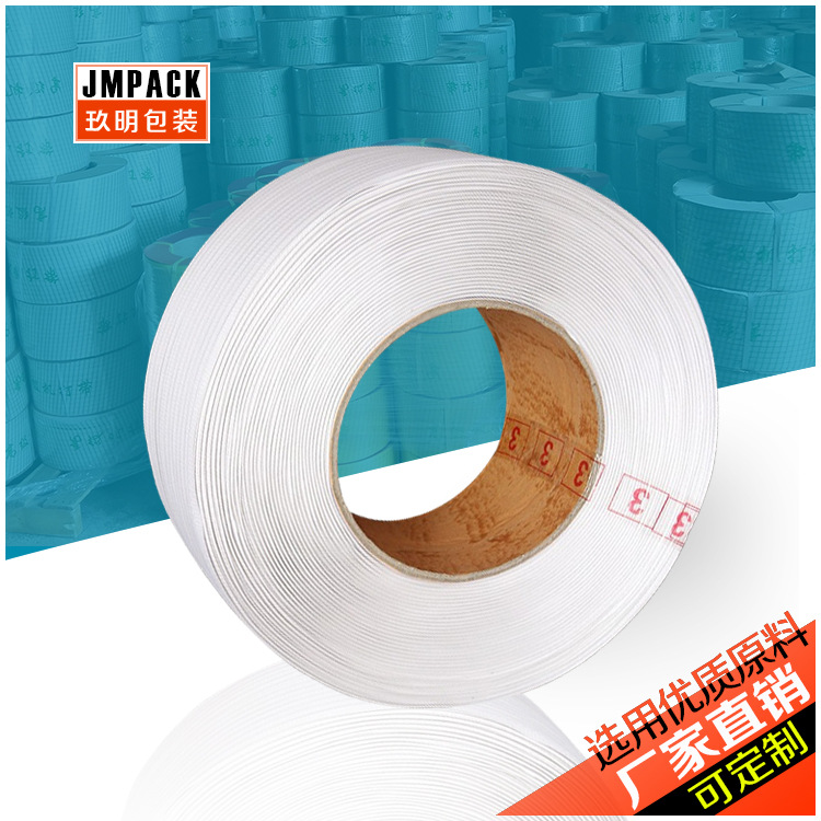 东莞供应多种规格打包带 全自动全新料透明打包带 可印刷商家logo