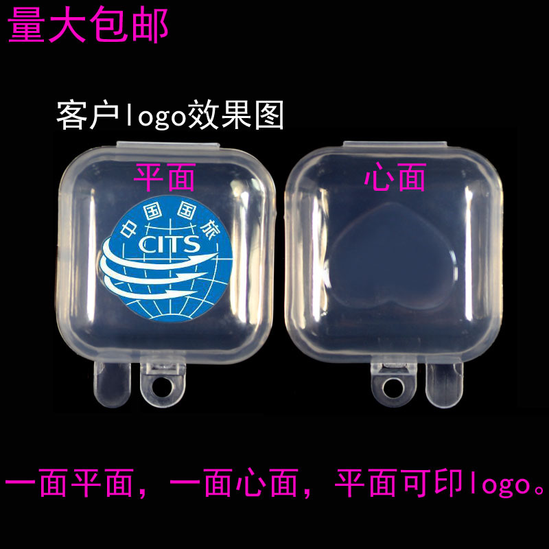 小药盒小饰品盒子正反面阿里量大包邮