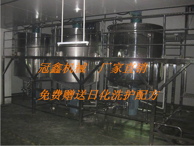 洗洁精生产设备 洗洁精搅拌罐 洗发水生产设备 洗洁精机器 搅拌罐