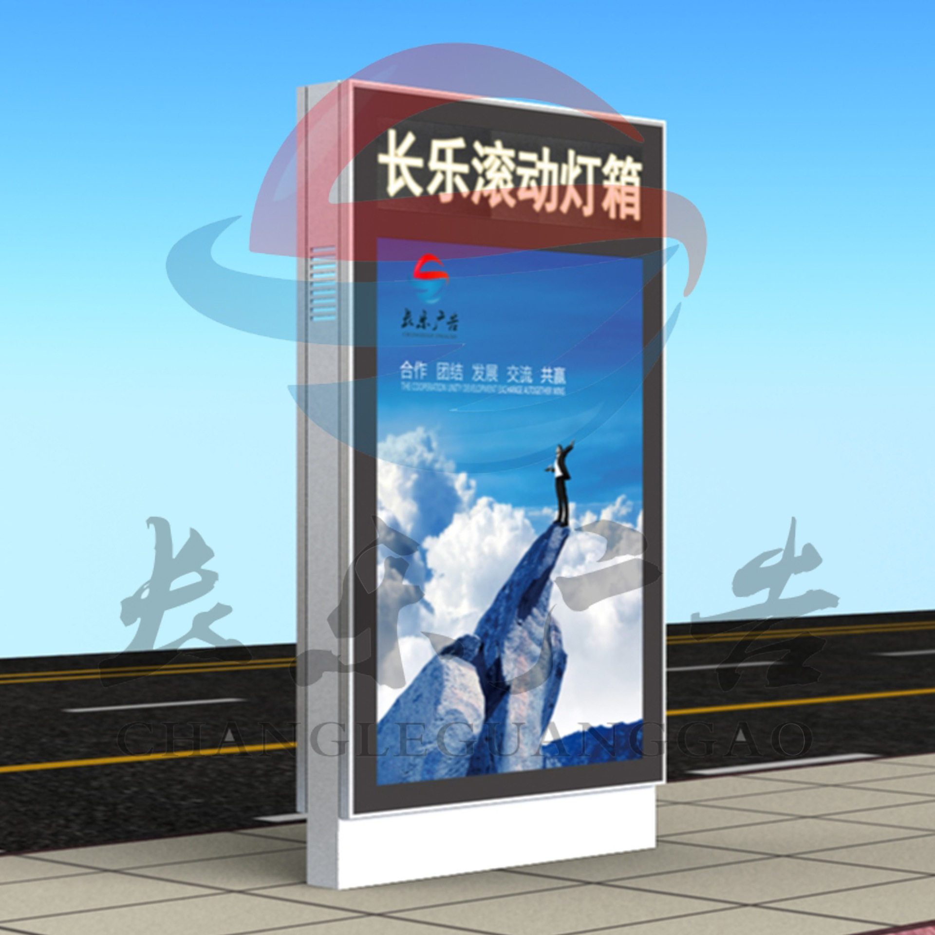 户外落地灯箱效果图,户外灯带效果图大全,灯箱效果图(第11页)_大山谷图库