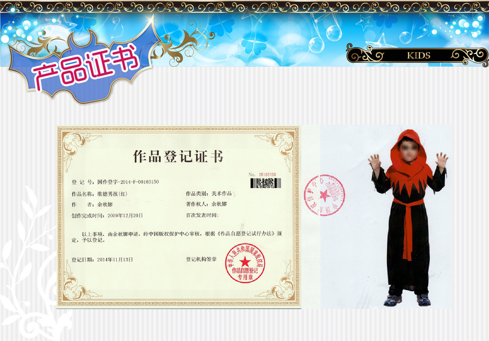 焕佑,舞会,cosplay,万圣鬼节狂欢派对服饰,B-0058A小歌德裝红色详情图7