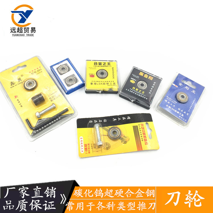 手动瓷砖切割机带轴承刀轮原装微晶石硬质合金焊接加厚头片刀