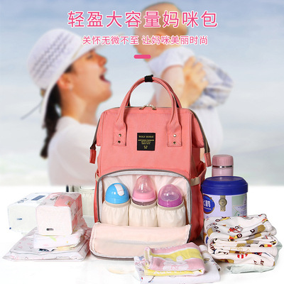新款上市时尚妈咪包多功能大容量母婴包妈妈包斜跨外出宝妈孕产暗|ms